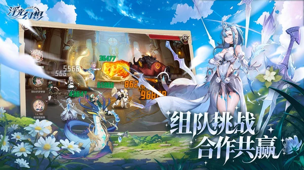 浮光幻想水灵流阵容怎么搭配