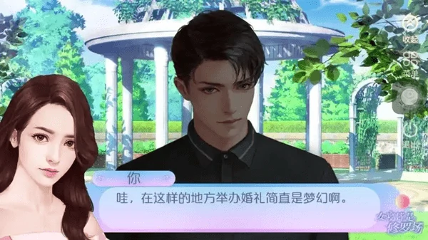 女寝皆是修罗场安俊毅怎么攻略