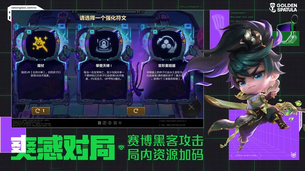 金铲铲之战s14裁决转职给谁厉害