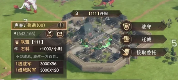 封神开天攻城玩法介绍