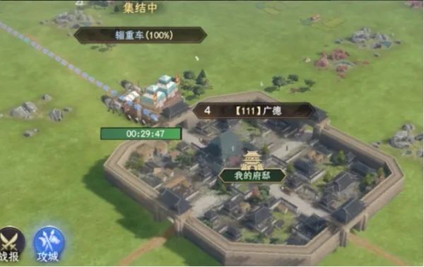 封神开天攻城玩法介绍