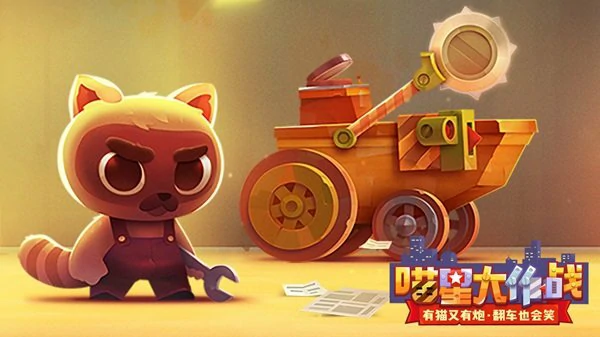 喵星大作战2025最新兑换码大全