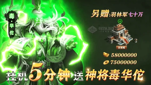 百龙霸业武将强度排行榜最新