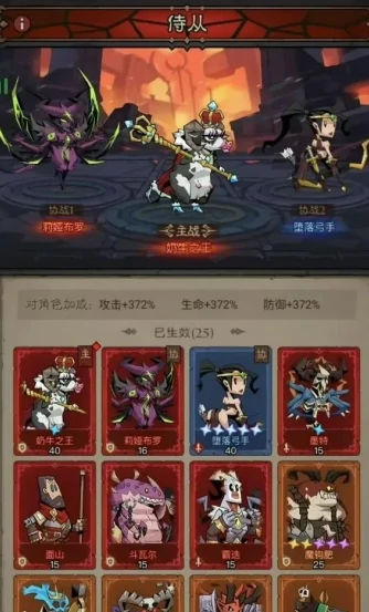 英雄没有闪奶牛之王培养攻略