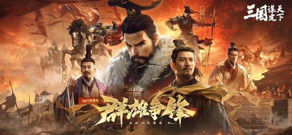 三国谋定天下兑换码大全2025