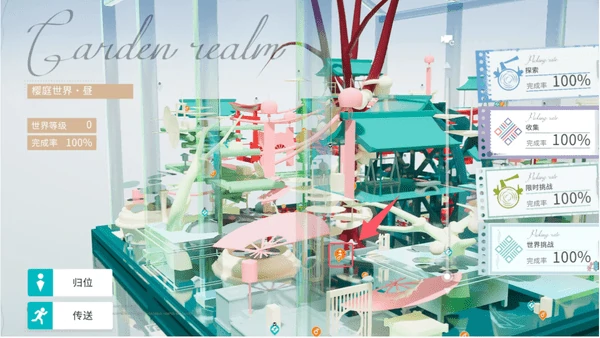 开放空间全地图异变空间入口位置大全