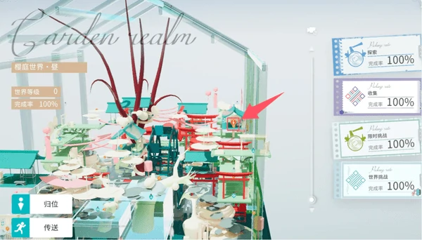 开放空间全地图异变空间入口位置大全