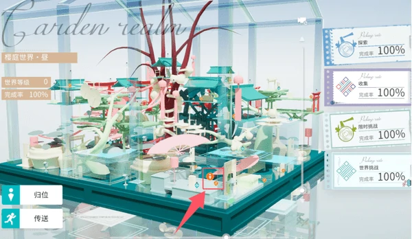 开放空间全地图异变空间入口位置大全