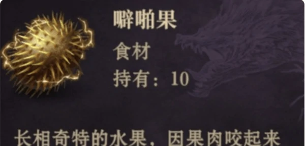 龙息神寂电光朗姆酒怎样制作