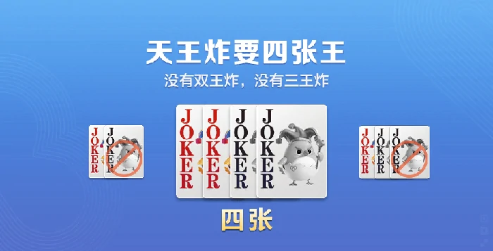 腾讯大掼蛋的游戏规则