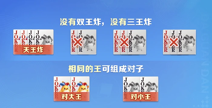 腾讯大掼蛋的游戏规则