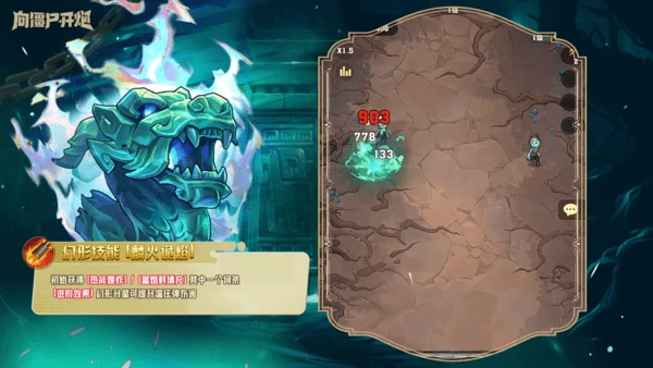 向僵尸开炮芯片怎么使用