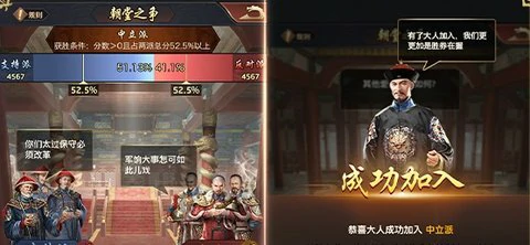 极品芝麻官八旗勤王攻略