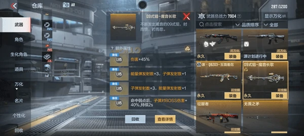 cf手游挑战模式什么武器打分最高挑战模式刷分神器TOP5推荐