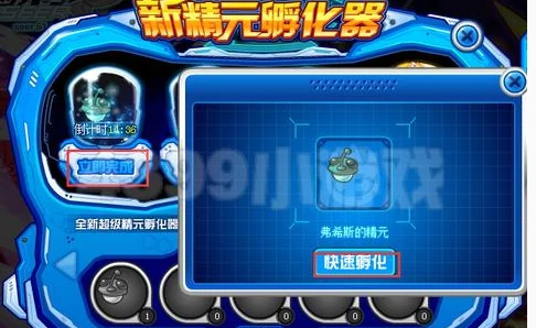 赛尔号怀旧服精元孵化器在哪