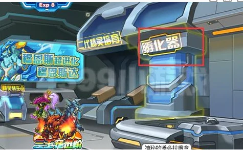 赛尔号怀旧服精元孵化器在哪