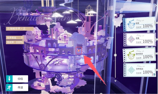 开放空间全地图异变空间入口位置大全