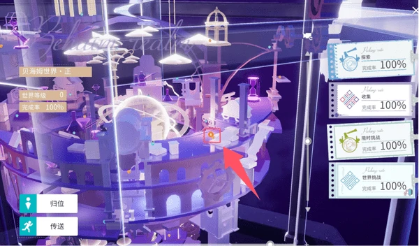 开放空间全地图异变空间入口位置大全