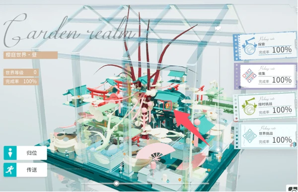 开放空间全地图异变空间入口位置大全