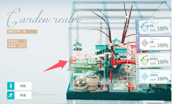 开放空间全地图异变空间入口位置大全
