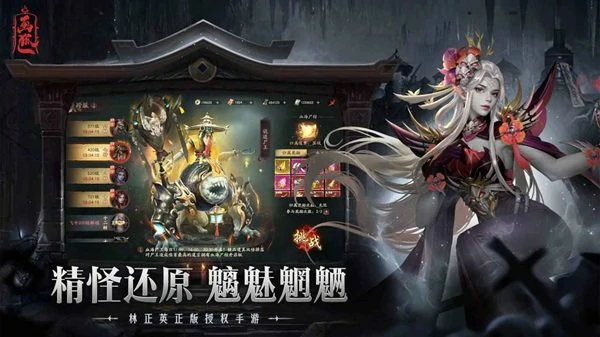 画狐炼蛊配方大全图解