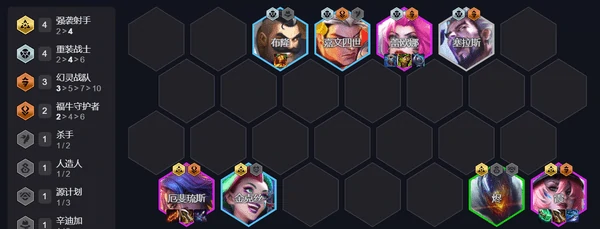 云顶之弈s14重装强射阵容攻略