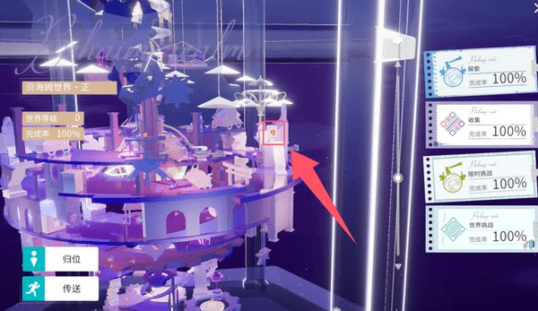 开放空间全地图异变空间入口位置大全