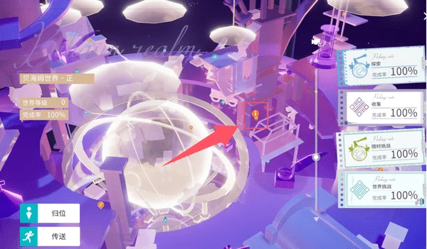 开放空间全地图异变空间入口位置大全