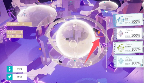 开放空间全地图异变空间入口位置大全