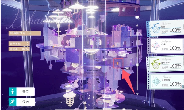 开放空间全地图异变空间入口位置大全