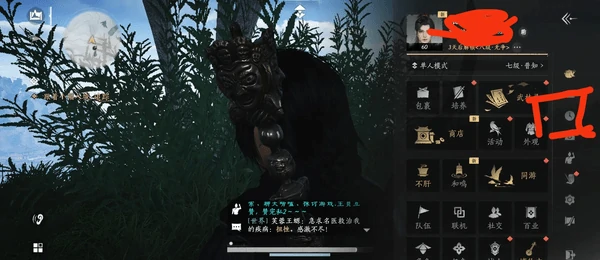 燕云十六声怎么调整时间