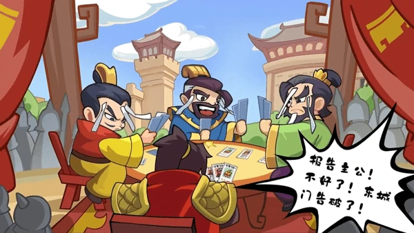 我是大主公军师怎么养成