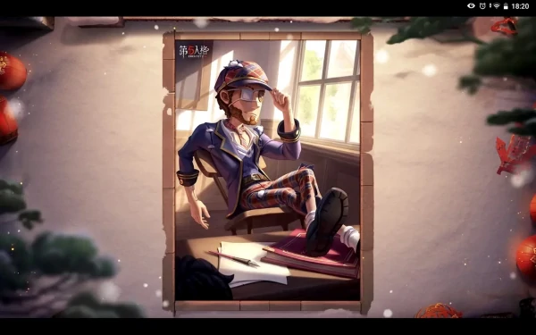 第五人格闪退了怎么办