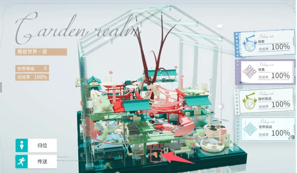 开放空间全地图异变空间入口位置大全