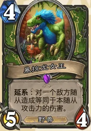 炉石传说安戈洛龟途猎人新卡有哪些