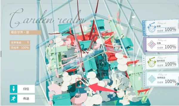 开放空间全地图异变空间入口位置大全