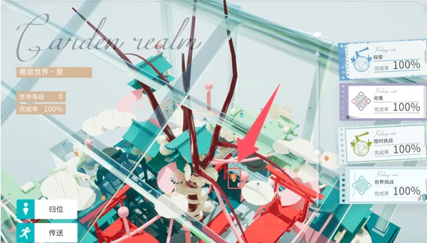 开放空间全地图异变空间入口位置大全