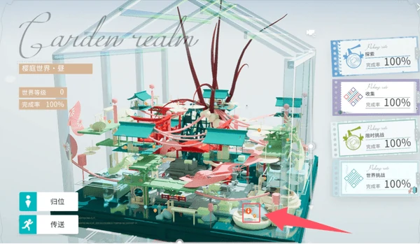 开放空间全地图异变空间入口位置大全