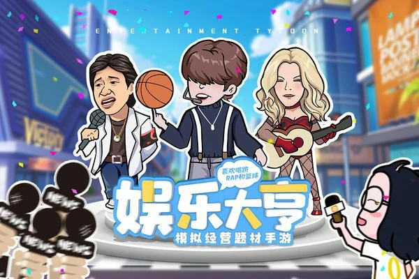 商业都市怎么样赢得商战