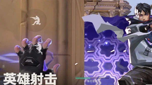 无畏契约手游支持手柄吗 无畏契约源能行动能用手柄吗