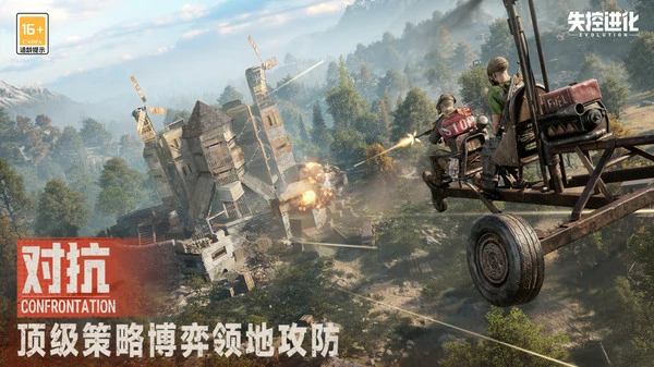 失控进化弓介绍图鉴大全