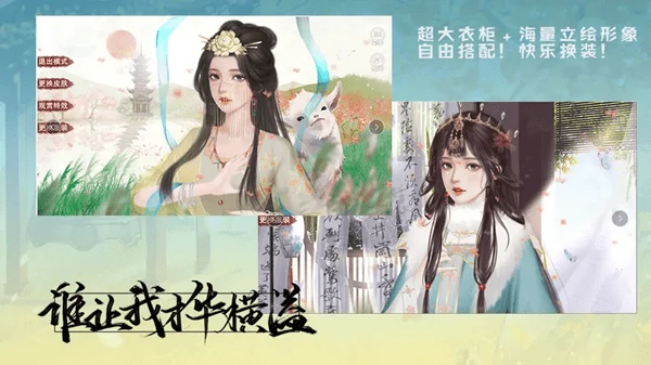 谁让我才华横溢灵宠蛋的效果,孵化神宠攻略与隐藏效果揭秘