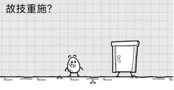 茶叶蛋大冒险11-20关通关攻略