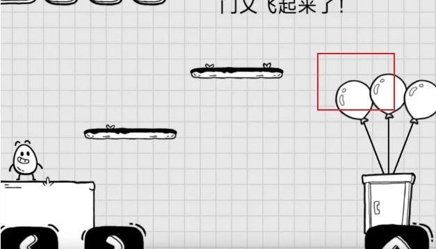 茶叶蛋大冒险11-20关通关攻略