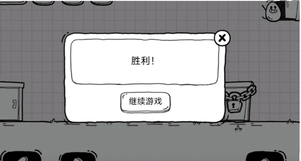 茶叶蛋大冒险11-20关通关攻略