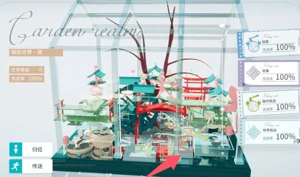 开放空间全地图异变空间入口位置大全