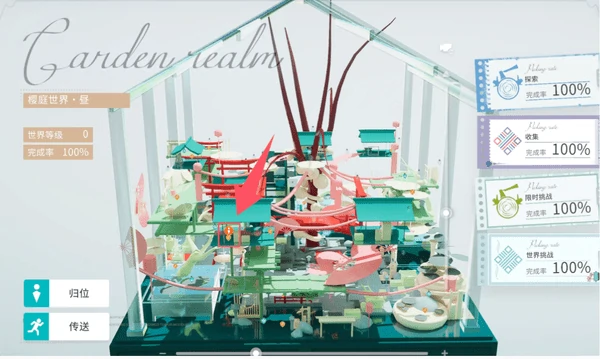 开放空间全地图异变空间入口位置大全