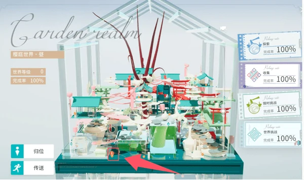 开放空间全地图异变空间入口位置大全