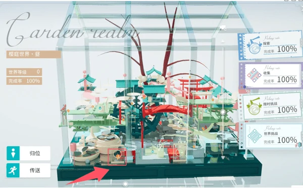 开放空间全地图异变空间入口位置大全