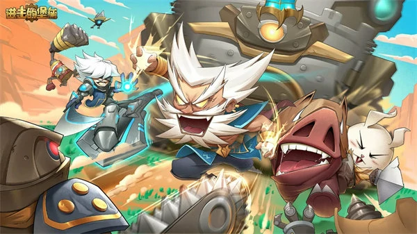 进击的堡垒游戏新手阵容推荐